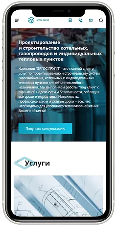 mobile